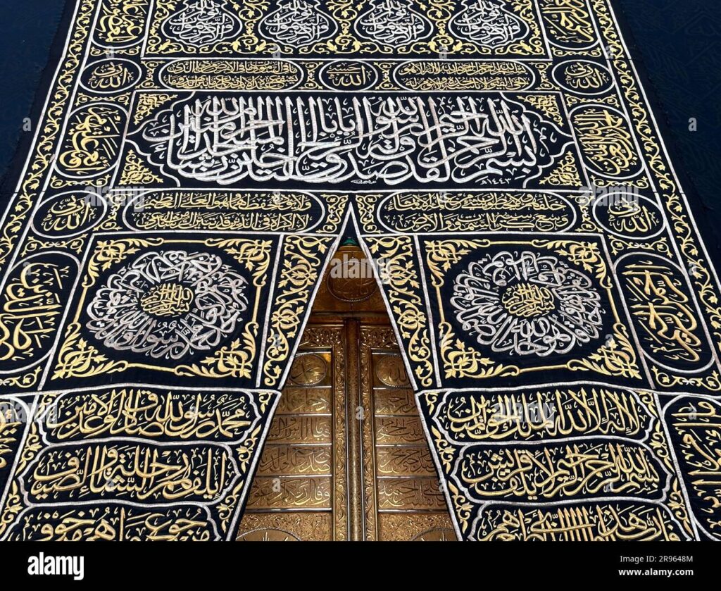 Arabic Calligraphy Mosque